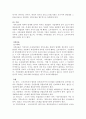 소득처분의 종류에 대해 3가지 이상 설명해 보시오 2페이지