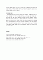 [교육학개론] 민주적 교육행정의 원리 - 법제면에서 본 기본원리 및 운영면에서 본 기본원리,법치행정(法治行政)
 5페이지