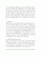 보편적 복지와 선별적 복지 중 어떤 방법이 더 타당한지 충분한 근거를 들어 토론해 봅시다. 4페이지