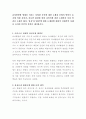유아발달에 영향을 미치는 다양한 요인에 대한 논쟁점 중에서 발달이 유전에 의한 것인가, 아니면 환경에 의한 것인가에 관한 논쟁만큼 널리 알려진 논쟁은 없다. ‘유전’과 ‘환경’에 2페이지
