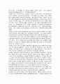 신채호의 국권회복을 위한 교육구국사상이 국민과 사회에 미친 영향과 개회가 신교육활동에 미친 시사점을 고찰 4페이지