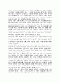 신채호의 국권회복을 위한 교육구국사상이 국민과 사회에 미친 영향과 개회가 신교육활동에 미친 시사점을 고찰 11페이지