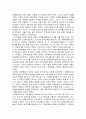 신채호의 국권회복을 위한 교육구국사상이 국민과 사회에 미친 영향과 개회가 신교육활동에 미친 시사점을 고찰 14페이지