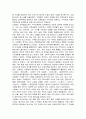 신채호의 국권회복을 위한 교육구국사상이 국민과 사회에 미친 영향과 개회가 신교육활동에 미친 시사점을 고찰 15페이지