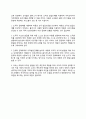 콜버그(Kohlberg)의 도덕성 발달이론 - 콜버그의 도덕발달단계, 콜버그 이론의 교육적 시사점 4페이지