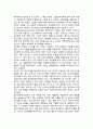 [집단규범과 동조현상] 집단규범의 개념(정의)과 기능, 집단규범이 구성원의 행동에 미치는 영향, 집단규범의 활용, 교사를 위한 시사점 5페이지
