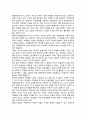 (동기이론접근방법) 동기이론의 인지주의적 접근(귀인이론, 목표이론, 자기가치이론) 6페이지