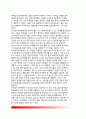 [특수학습자] 학습장애아, 학습자진아, 학습부진아, 행동장애아(정서장애아)의 정의(개념)와 원인 및 진단, 지도전략 9페이지