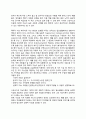 [지능이론] 초기의 지능이론(스피어맨의 2요인설, 써스톤의 다요인설, 길포드의 삼차원 구조설), 최근의 지능이론(스턴버그의 지능삼원론, 가드너의 다중지능이론, 샐로비와 메이어의 감성지능이론) 5페이지