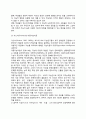 [지능이론] 초기의 지능이론(스피어맨의 2요인설, 써스톤의 다요인설, 길포드의 삼차원 구조설), 최근의 지능이론(스턴버그의 지능삼원론, 가드너의 다중지능이론, 샐로비와 메이어의 감성지능이론) 6페이지