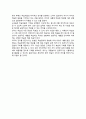 가네(Gagne)의 수업이론(수업모형) - 학습결과의 유형, 학습조건, 가네(Gagne)의 수업사태 17페이지