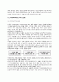 조작적 조건화(도구적 조건형성) - 조작적 조건화 이론(손다이크의 시행착오설, 스키너의 조작적 조건화, 고전적 조건화와 조작적 조건화의 차이점, 행동주의에 대한 비판) 4페이지