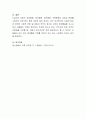 자신의 경우를 돌이켜보거나 주변에서 볼 수 있는 아동의 경우를 살펴보고 이상 혹은 문제행동으로 보이는 사례를 기술하고 그 원인을 파악하여 일련의 과정을 분석해보세요. 6페이지