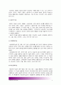 [2015 교육심리학] 1. 가드너의 다중지능이론 설명, 가드너다중지능이론 교육적시사점 2. 에릭슨의 성격발달8단계설 설명, 에릭슨성격발달8단계설 교육적시사점-가드너다중지능이론 & 에릭슨성격발달8단계설 6페이지