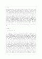[가족상담 및 치료 공통] 한국의 가족상담 및 치료의 발달사를 정리한 뒤, 한국 가족의 특성에 근거해서 앞으로의 발전 과제에 대해서 서술하시오. 2페이지