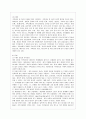 [가족상담 및 치료 공통] 한국의 가족상담 및 치료의 발달사를 정리한 뒤, 한국 가족의 특성에 근거해서 앞으로의 발전 과제에 대해서 서술하시오. 4페이지