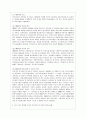 [가족상담 및 치료 공통] 한국의 가족상담 및 치료의 발달사를 정리한 뒤, 한국 가족의 특성에 근거해서 앞으로의 발전 과제에 대해서 서술하시오. 9페이지