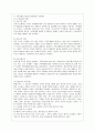 [가족상담 및 치료 공통] 한국의 가족상담 및 치료의 발달사를 정리한 뒤, 한국 가족의 특성에 근거해서 앞으로의 발전 과제에 대해서 서술하시오. 10페이지