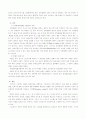 기초간호과학(스트레스,심박출량) 5페이지