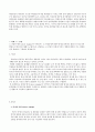 기초간호과학(면역 관여 세포, 종양) 6페이지
