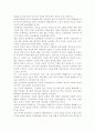 청소년靑少年과학교교육 공통 : 초등학교와 중학교에서 운영하고 있는 방과후학교의 운영계획서를 각 1개(총2개)를 수집한 후, 운영방식(a)과 프로그램 내용(b)을 비교하시오. 12페이지