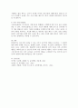 유아기에 나타날 수 있는 공격적인 행동(5가지 이상)들을 조사하고,  그 대처방법에 대해 사례를 중심으로 설명하시오 (유아기 공격적 행동) 4페이지