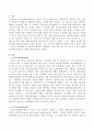 외국국가 중 한 국가를 선택하여 평생교육제도와 정책을 정리하시오. 2페이지