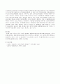외국국가 중 한 국가를 선택하여 평생교육제도와 정책을 정리하시오. 3페이지