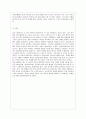 [아동복지 공통] 시설복지서비스와 재가복지서비스의 필요성과 장단점을 비교하여 설명하고, 아동복지를 위한 바람직한 실천방안을 논하시오. 11페이지
