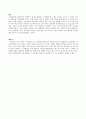 로버트벤츄리에 관해서 (레포트) 16페이지