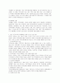 로스만의 3가지 모델의 특성과 우리나라 적용사례에 대해 조사하여 보고서를 작성하시오. [로스만 3가지 모델] 2페이지