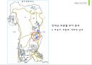 창덕궁 적지분석 23페이지
