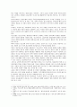 [교육사회학] ‘교육복지우선사업’의 정책 취지를 제시하고, 이러한 정책은 교육적으로 어떠한 효과를 기대하고 있는지, 기대한 효과가 어느 정도 달성되는지, 그리고 향후 개선방안 논의.
 4페이지