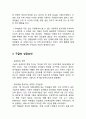 Google 구글 기업企業분석과 성공요인분석/ 구글 경영전략과 서비스전략 사례연구및 나의의견 5페이지