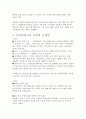 모바일 광고시장에 대하여 현재 상황과 앞으로의 성장방향, 광고유형, 그리고 모바일 광고의 이점과 문제점에 대하여 정리하시오. 3페이지