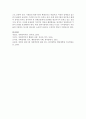 장애인 접근권에 대한 의의와 내용을 설명하고 접근권 보장을 위한 방안을 기술 - 접근권 5페이지