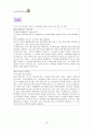 (바른말 좋은 글 학습지도안) 16페이지