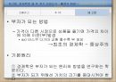 [시장의 경제, 노동의 경제] 두 개의 경제학  14페이지