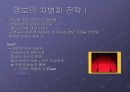 50년 전통의 명보를 아시나요 [극장에 대한 소비자의 일반인식을 토대로 한 명보 극장 살리기] 26페이지