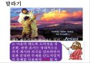 구약의 이해 [스바냐, 스가랴, 학개, 말라기] 30페이지