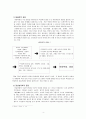  아동복지론 - 아동학대 ( 아동학대 개념, 아동학대 원인, 아동학대 유형 , 아동학대 실태 및 현황, 아동학대 실천 및 정책적 대안 ) 5페이지