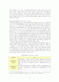  아동복지론 - 아동학대 ( 아동학대 개념, 아동학대 원인, 아동학대 유형 , 아동학대 실태 및 현황, 아동학대 실천 및 정책적 대안 ) 20페이지