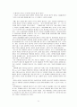  아동복지론 - 아동학대 ( 아동학대 개념, 아동학대 원인, 아동학대 유형 , 아동학대 실태 및 현황, 아동학대 실천 및 정책적 대안 ) 32페이지