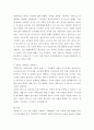 자신이 경험했던 가족은 어떤지 그리고 사회적 변화가 가족의 변화에 어떠한 영향을 미치는지와 자신이 생각하는 가족복지는 무엇인지 설명하시오 (사회변화가 가족변화에 미친 영향) 2페이지