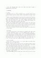[가족치료모델] [사회복지실천기술론]가족 치료 모델의 종류를 설명하시오. 5페이지