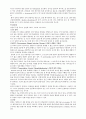 내과 케이스 - 간암(case study) 10페이지