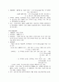 소아 병동 약물 조사 7페이지