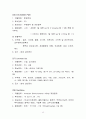 소아 병동 약물 조사 13페이지