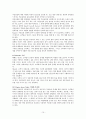 8장 프로정신과 마지막 과제들 10페이지