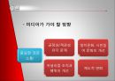 17대 대선의 선거 캠페인과 미디어 효과  27페이지